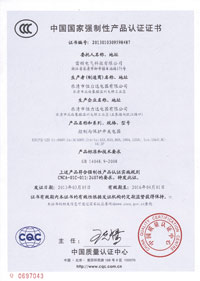 Certificates-14