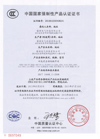 Certificates-16