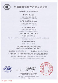 Certificates-21